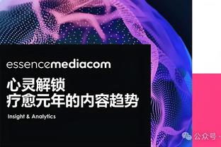 格威：我们努力传球 信任彼此 为队友创造机会