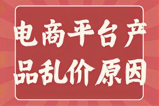 哈兰德：我想改变边线球的规则，只需要让掷球队员双手在球上即可